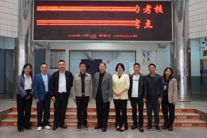 ɽЭƪɽְҵרѧУУн